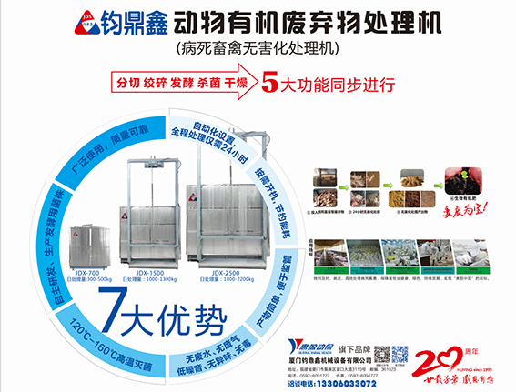 設(shè)備圖片.png