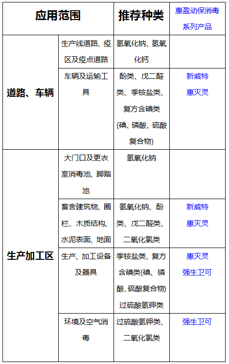 微信圖片_20190806101016.png