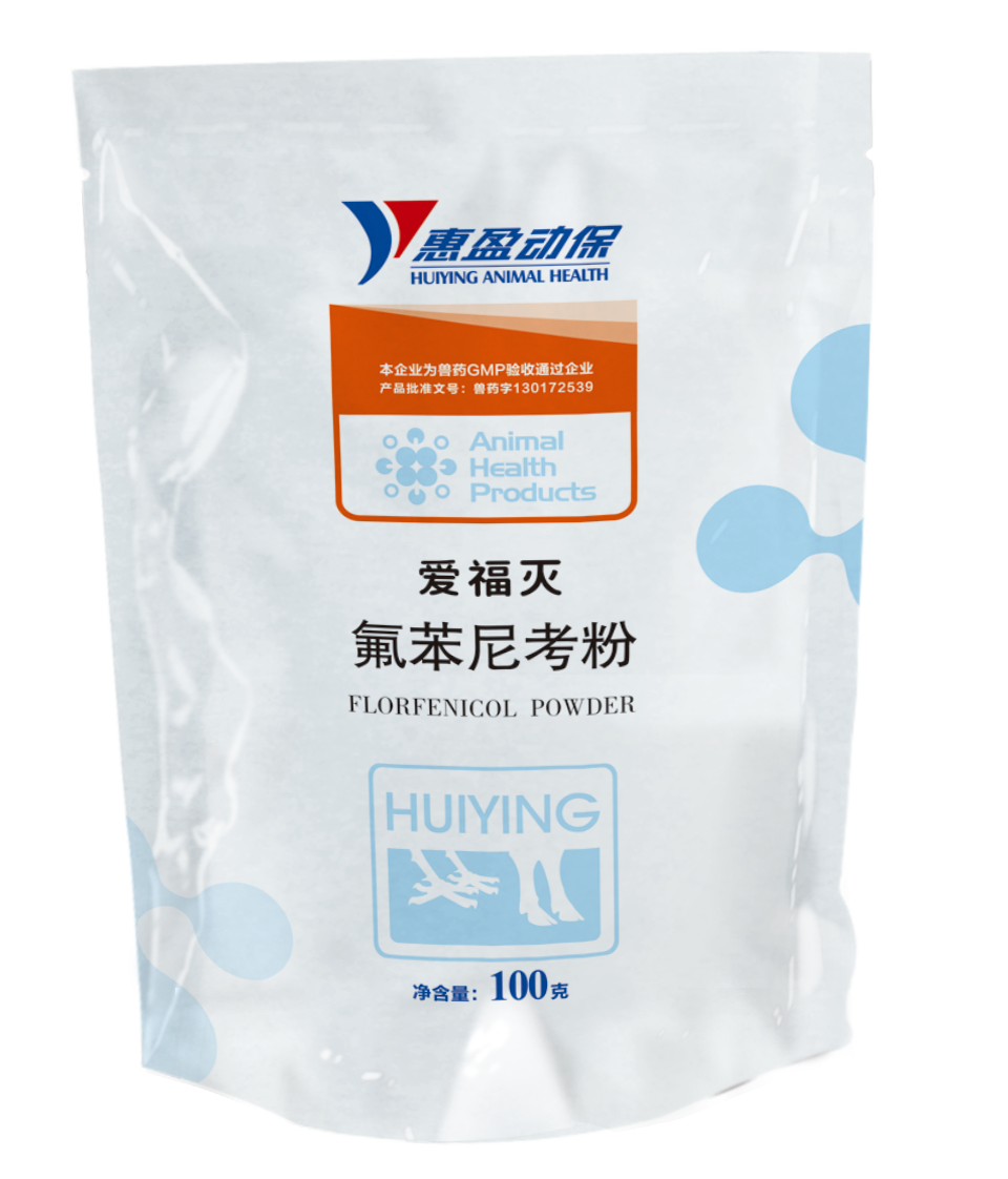 210727愛福滅20%（畜禽）100g.png