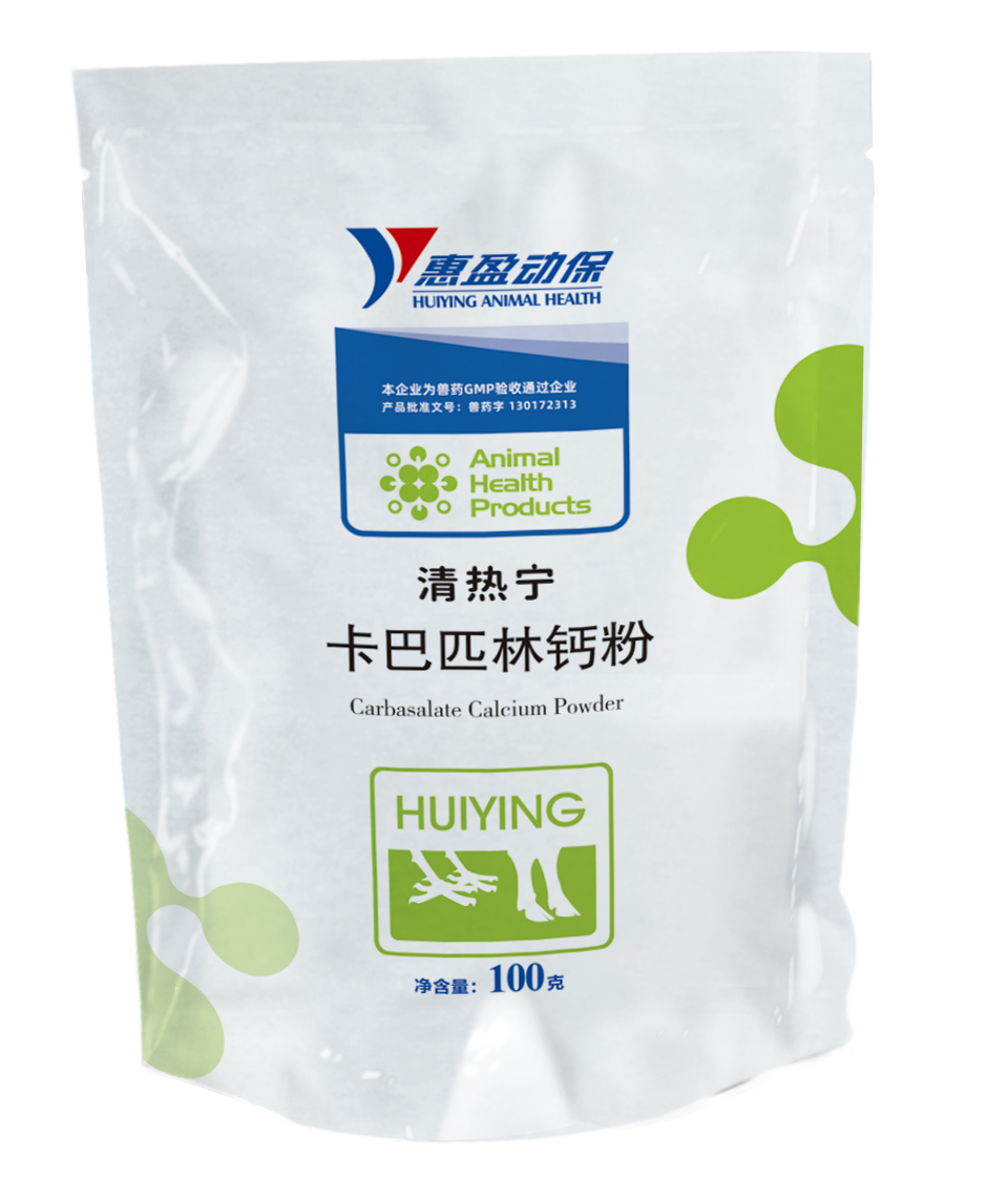 210820清熱寧（畜禽）100g.png