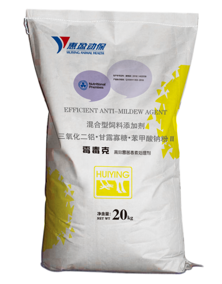 1650339046603245.png 210721霉毒克 (畜禽)20kg(1).png