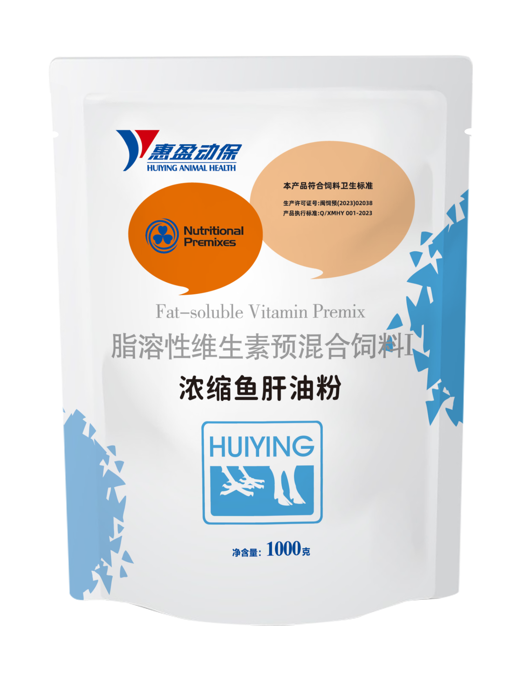 濃縮魚(yú)肝油粉