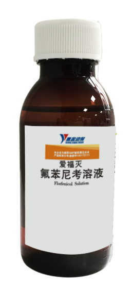 愛(ài)福滅口服液