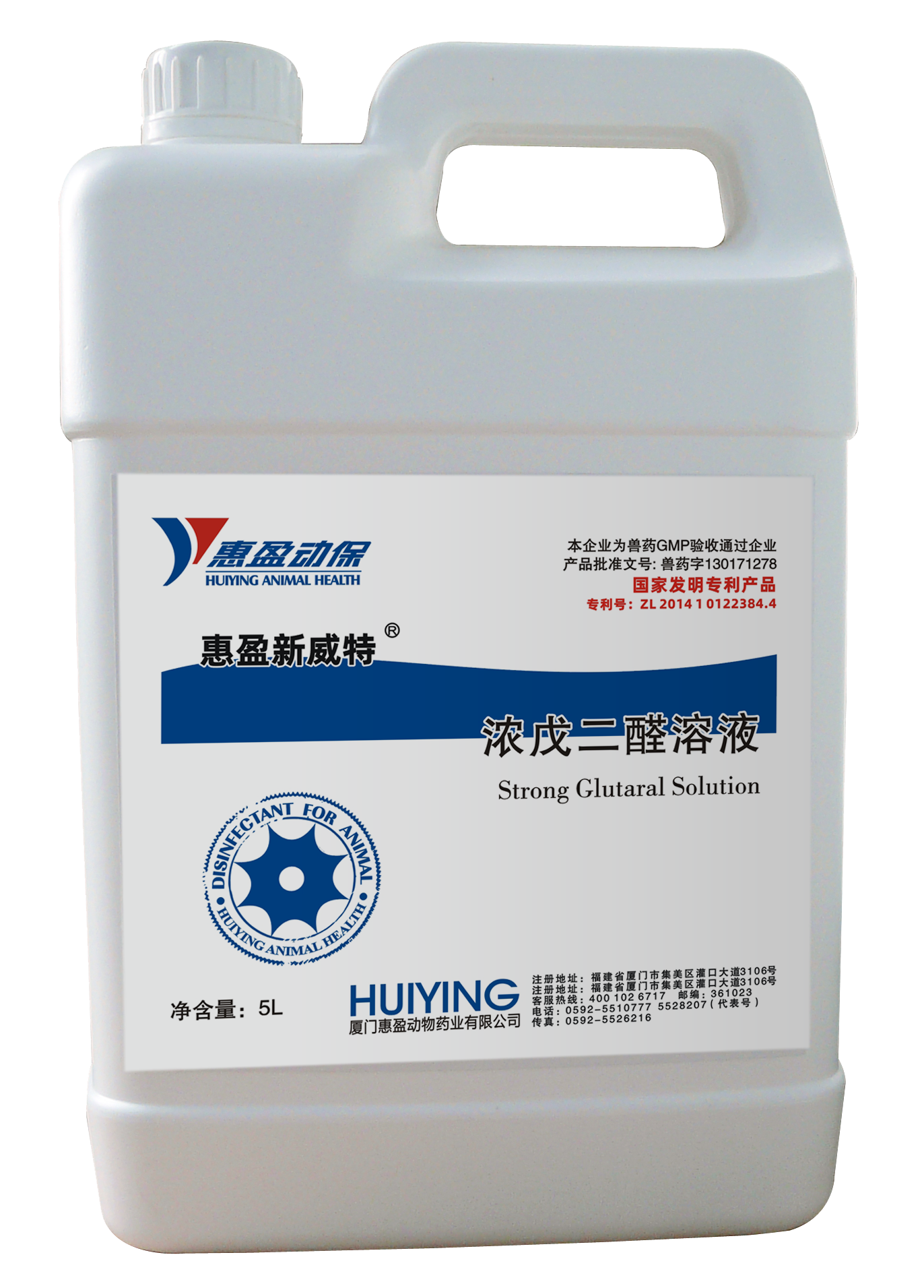 新威特（奶牛用）