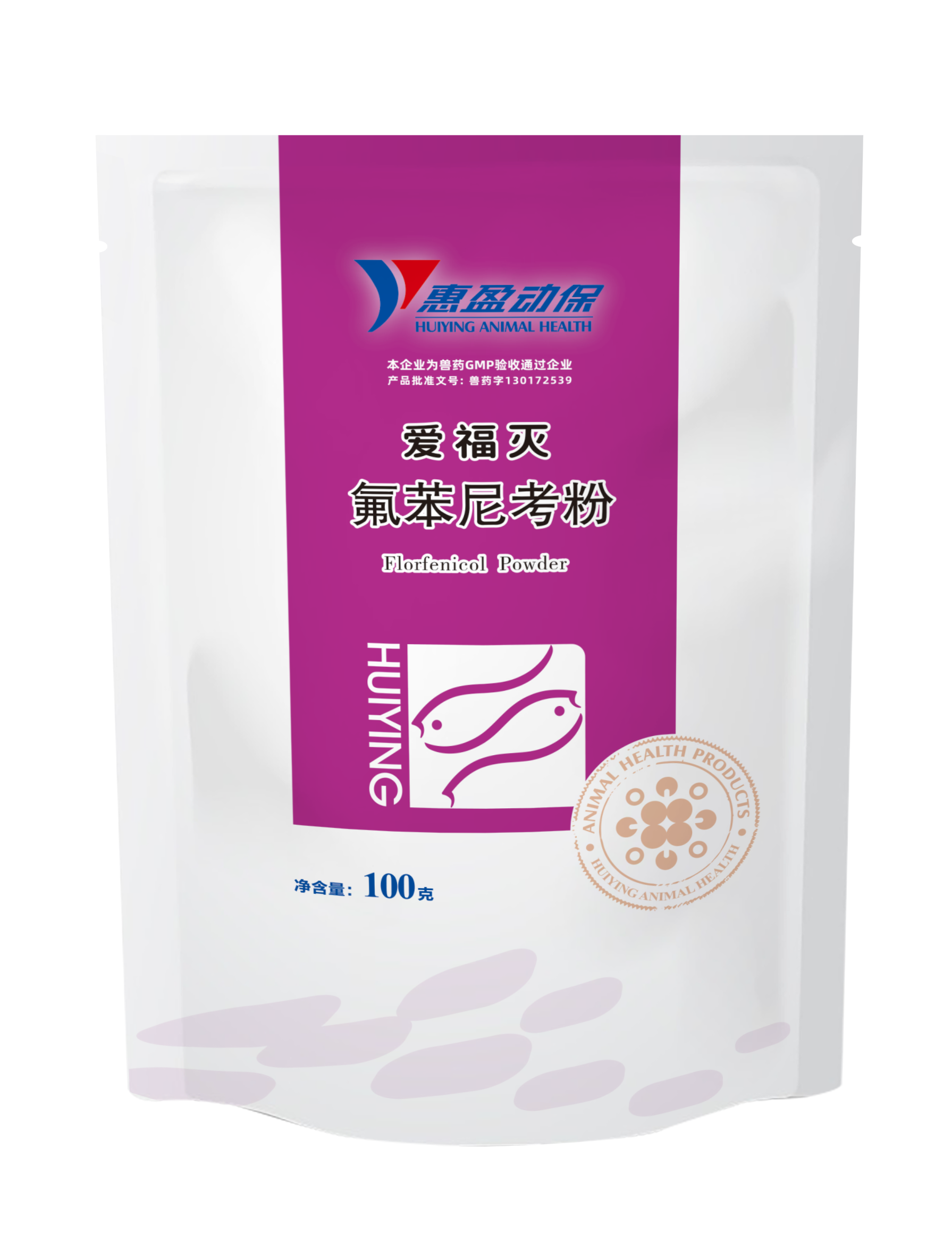愛福滅
