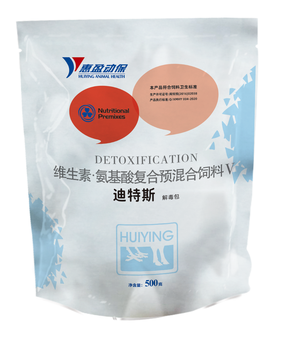 HY-Detoxify