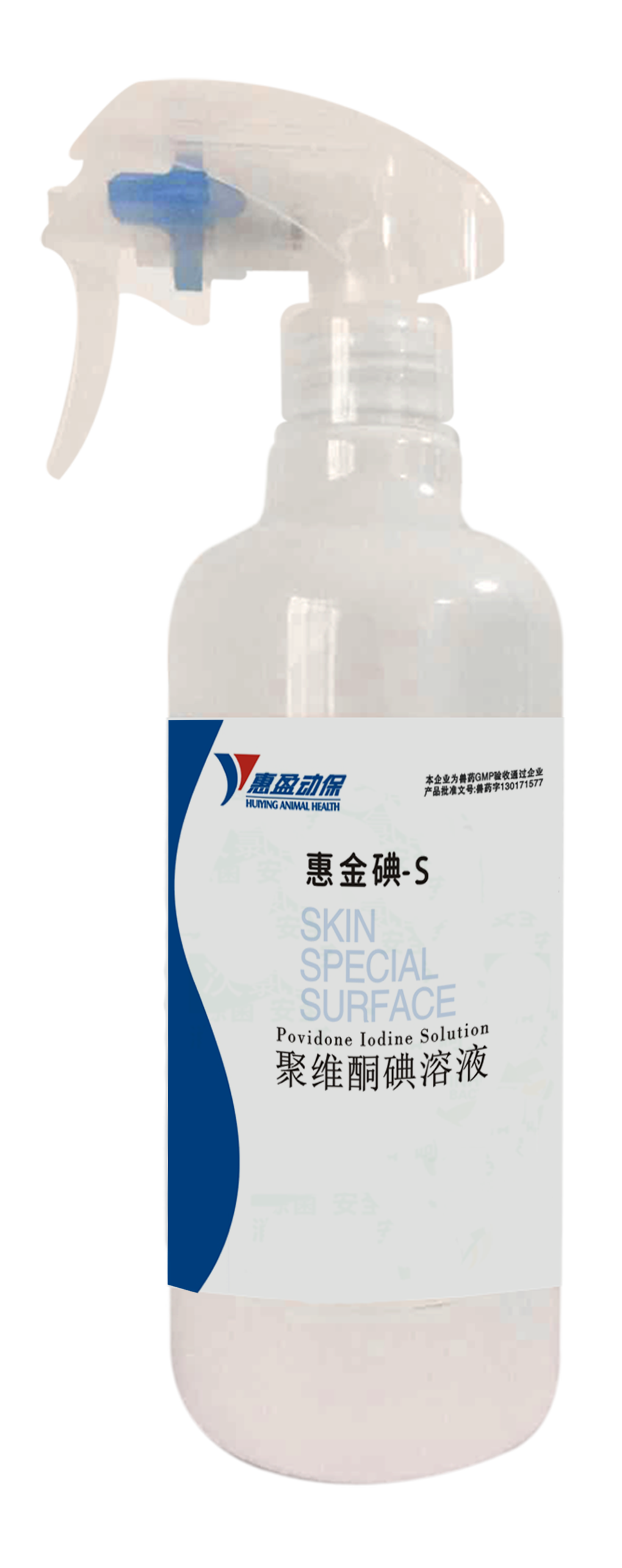 HY Golden Iodine-S