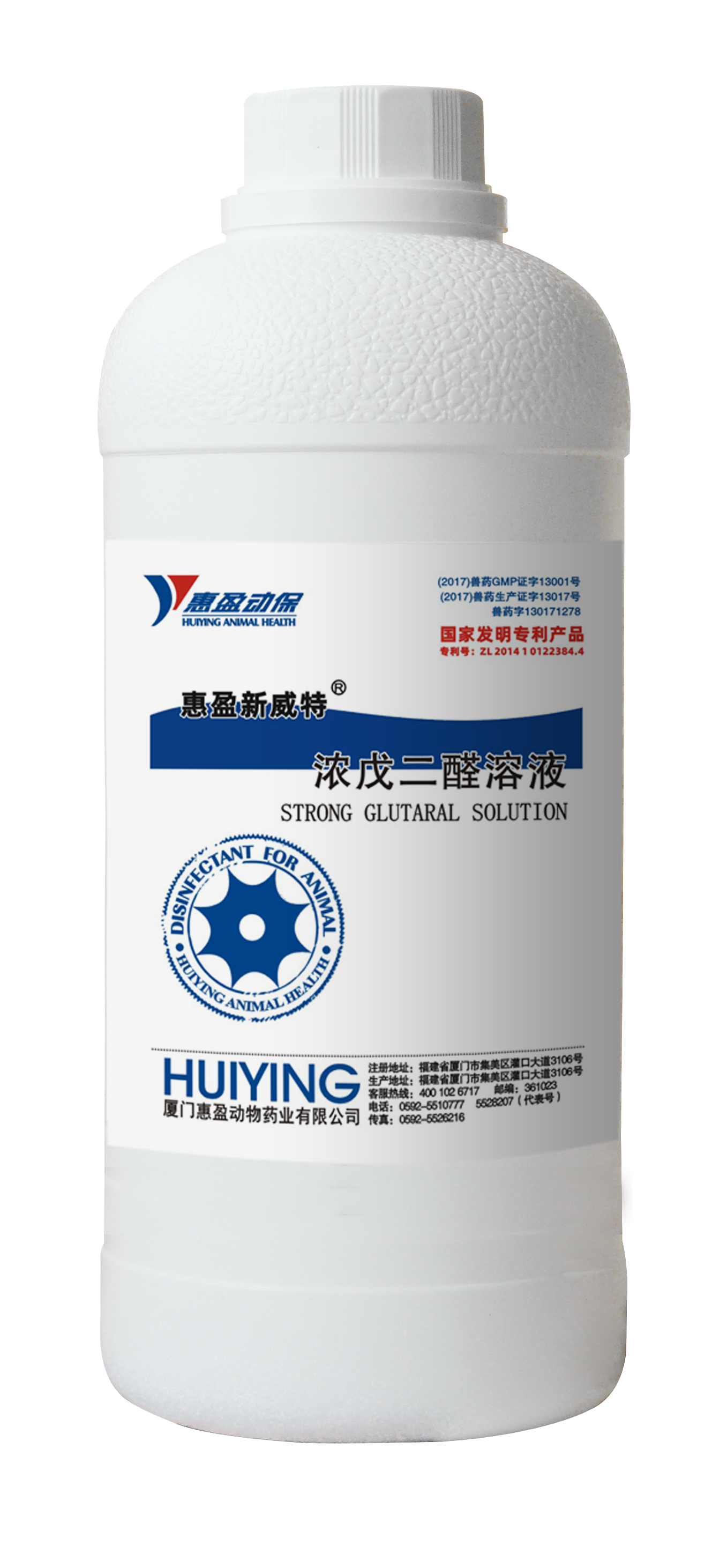 Strong Glutaral Solution
