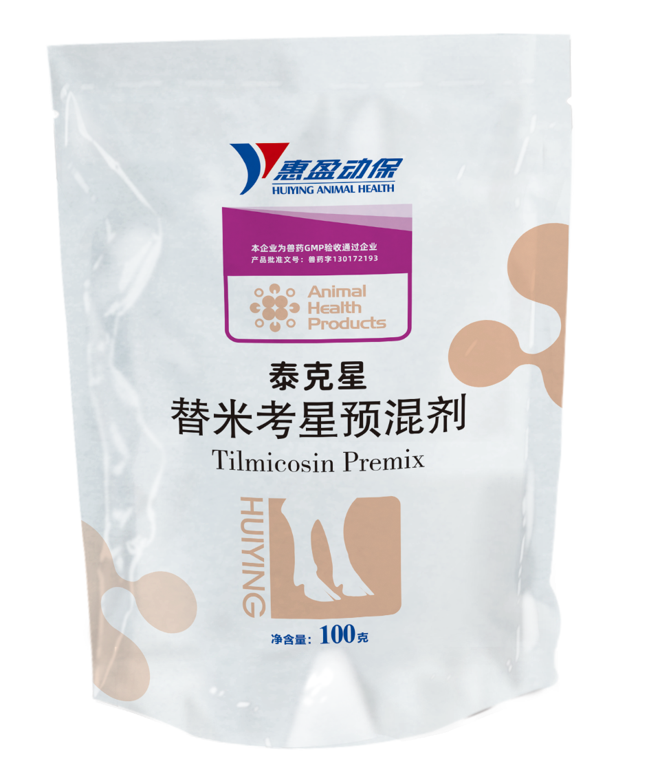 Tilmicosin Premix