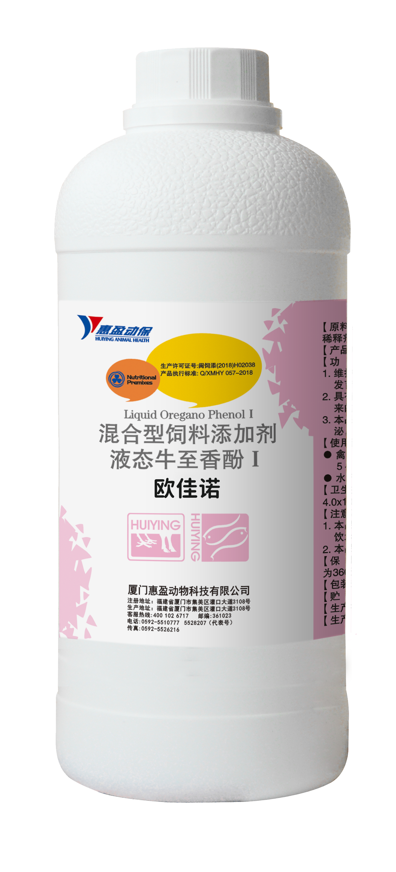 HY-Gut Protector