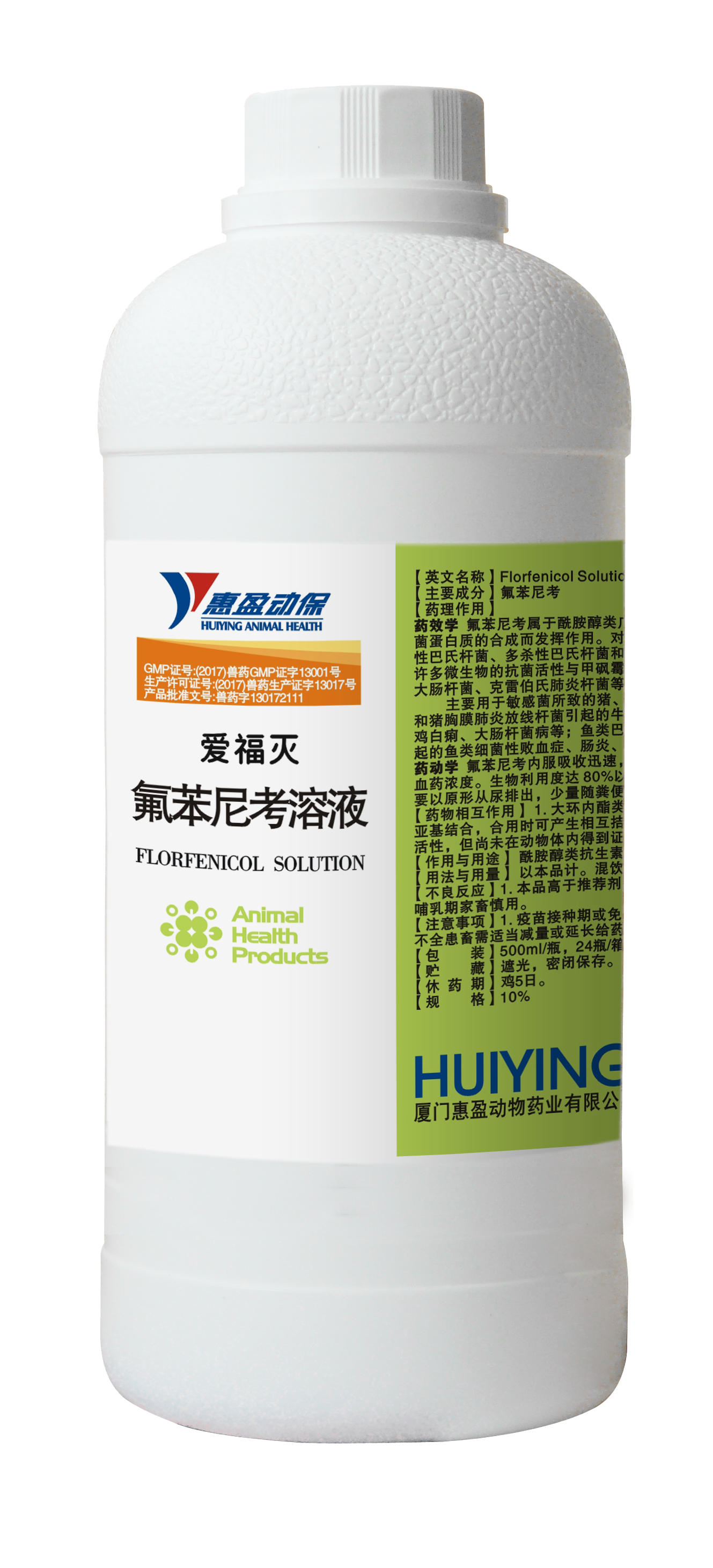 Florfenicol Solution