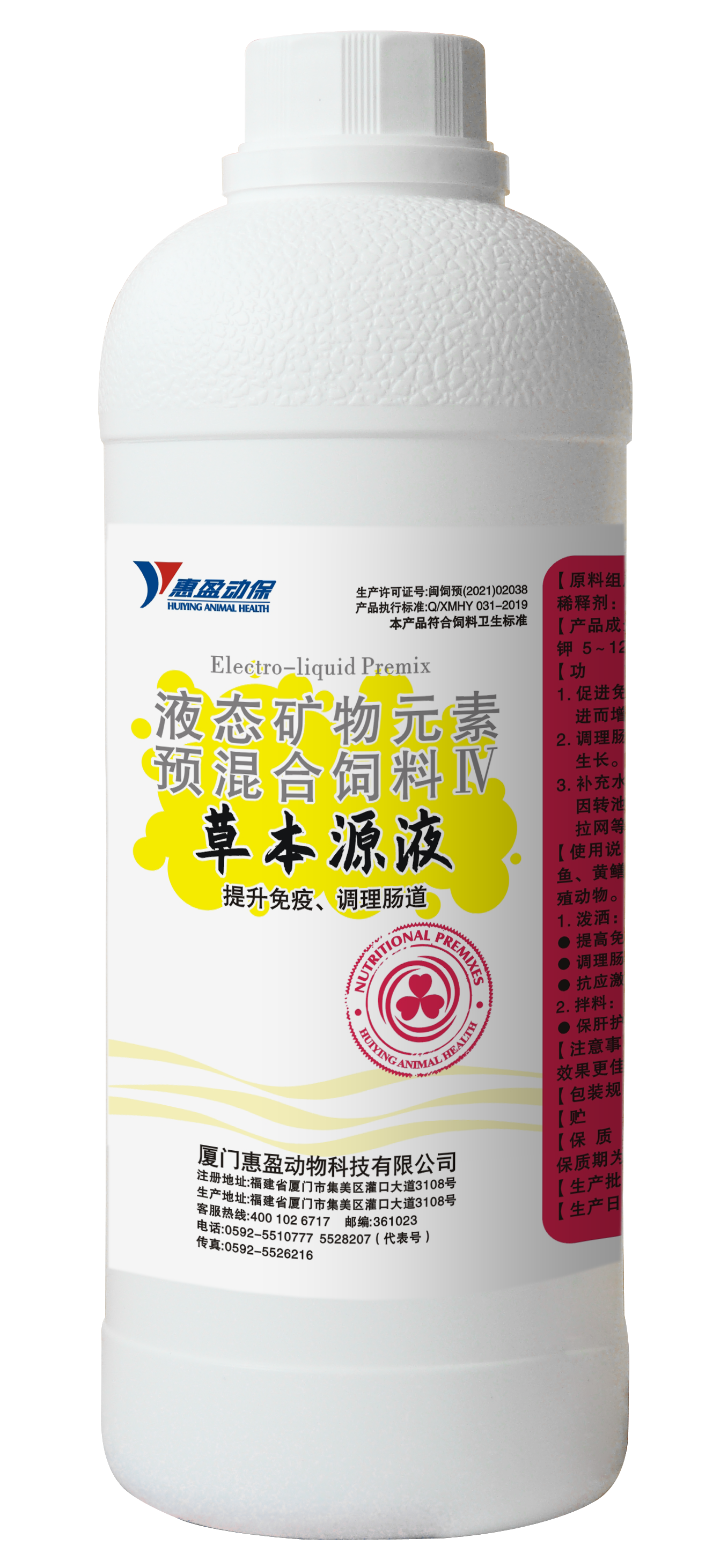 Cao Ben Yuan Ye