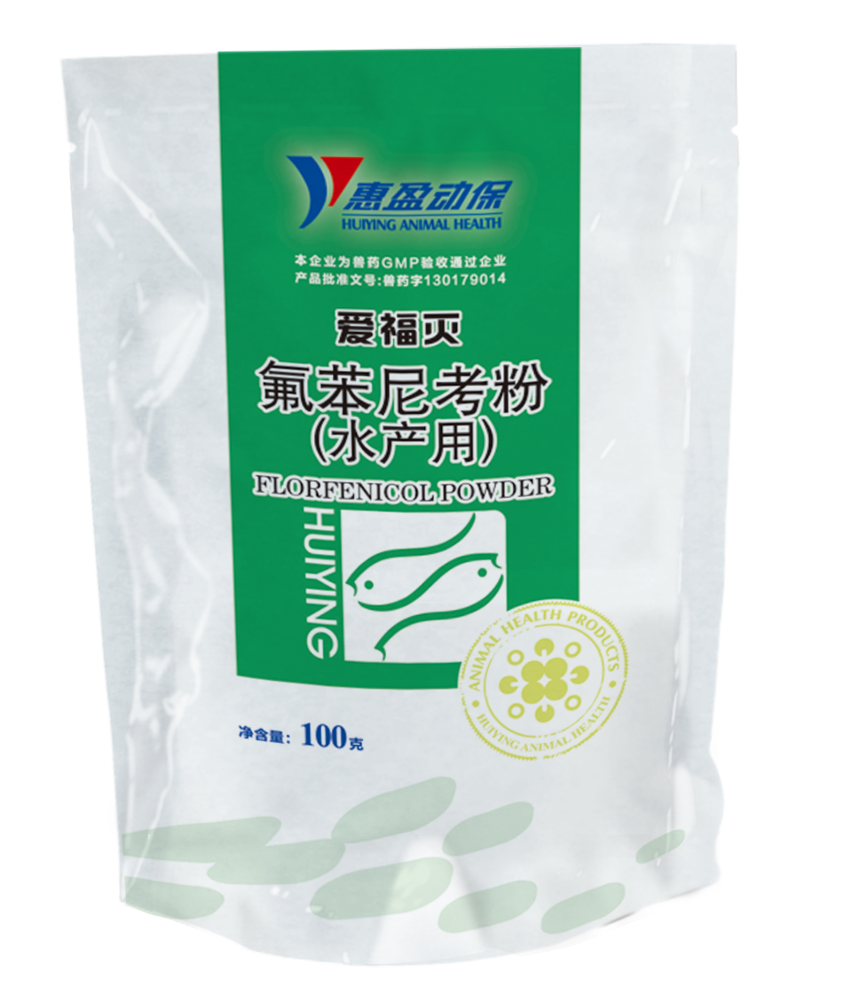Florfenicol Powder