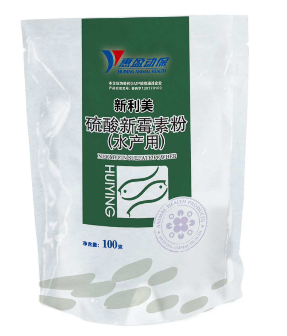 Neomycin Sulfate Powder