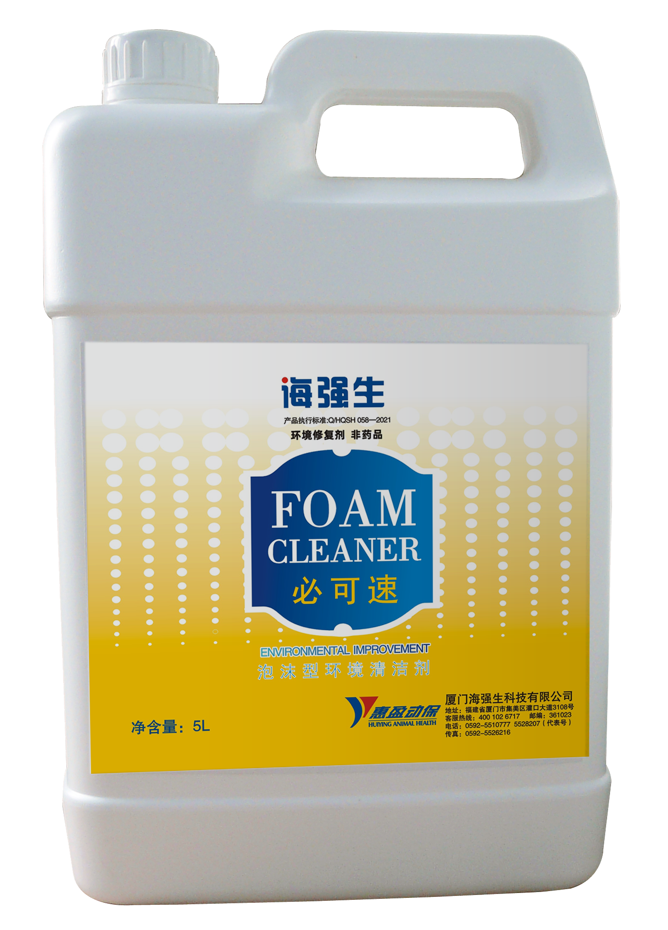 Foam Cleaner