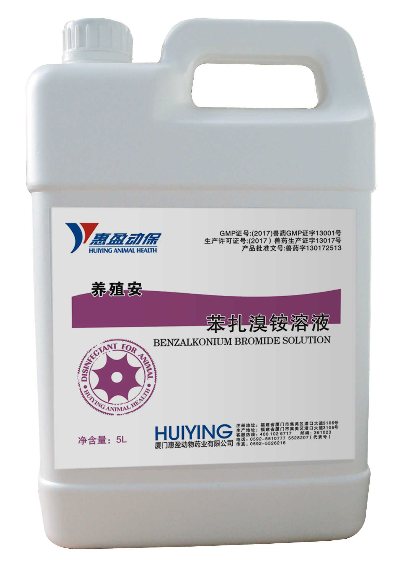 Benzalkonium Bromide Solution