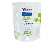 Carbasalate Calcium Soluble Powder