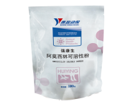 Amoxicillin Soluble Powder