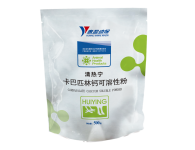 Carbasalate Calcium Soluble Powder