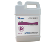 Benzalkonium Bromide Solution