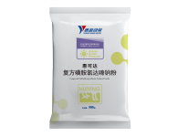Compound Sulfachlordazine Sodium Powder